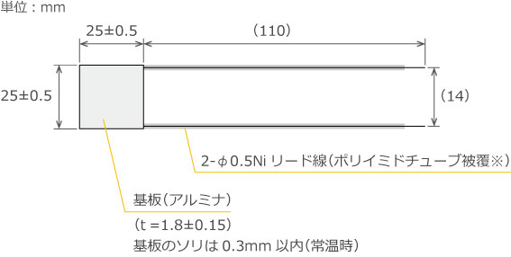 600℃対応マイクロセラミック形狀図