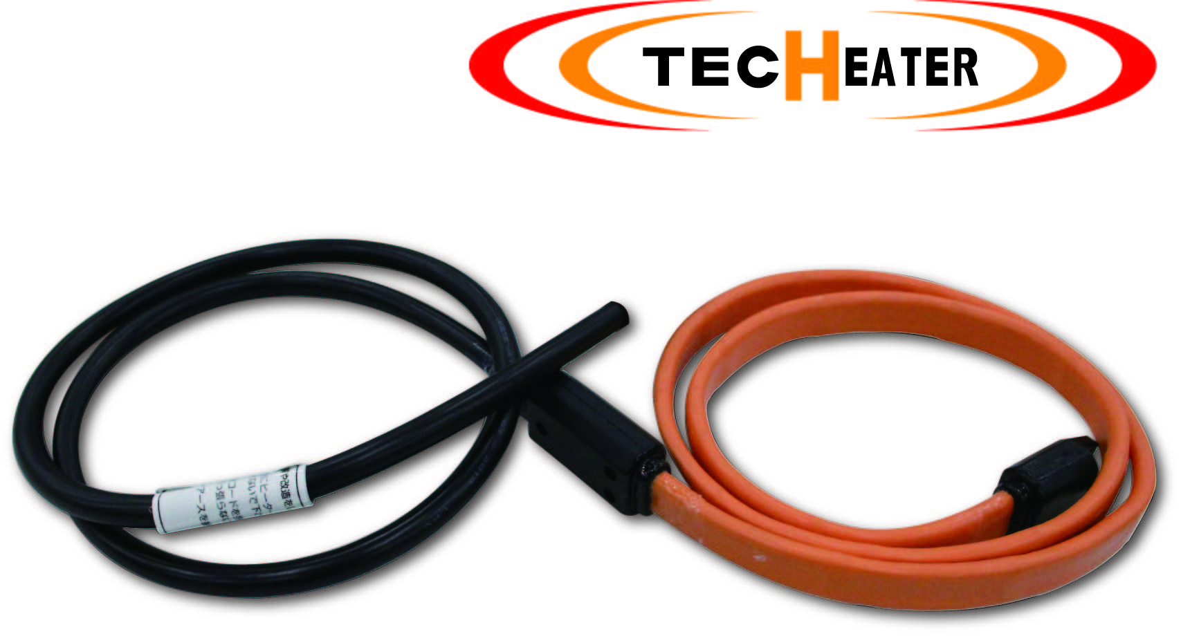 【自己制御型ヒーター　T6 (-30℃～60℃) シリーズ 】セキスイ　テクヒーター&reg;　200V用(電源コード付、プラグなし)